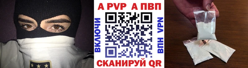 наркота Лысково кракен ТОР Альфа ПВП крисы CK