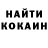 Кодеиновый сироп Lean Purple Drank Stepan Fetisov