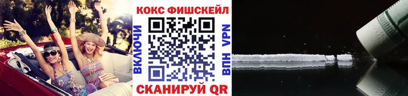 darknet состав  MEGA ТОР  Лысково  Кокаин 99% 