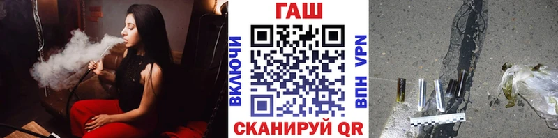 купить   Лысково  Гашиш hashish 