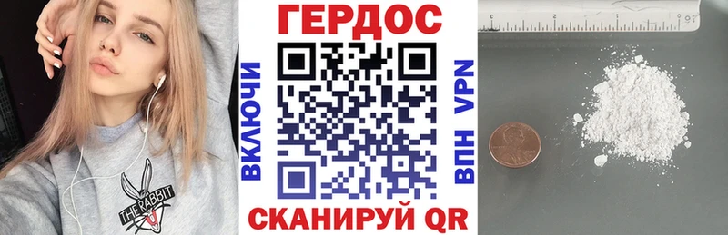 купить наркотики сайты Лысково ГЕРОИН белый