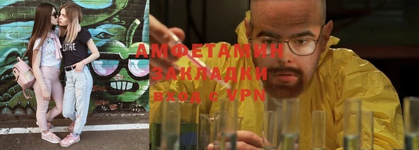 эйфоретик Алексин