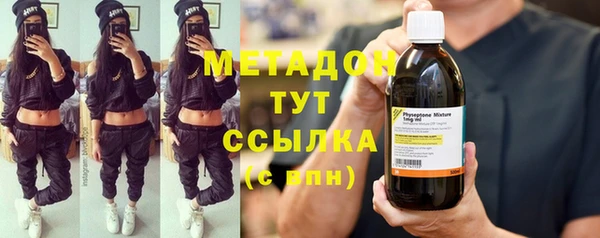 бутират Алексеевка