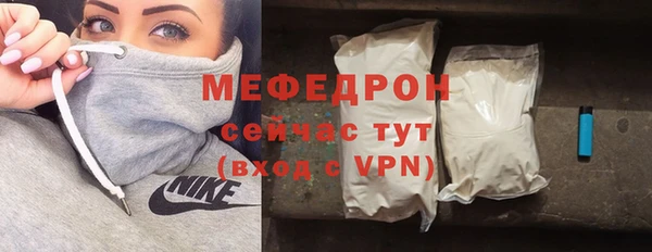 скорость Абдулино