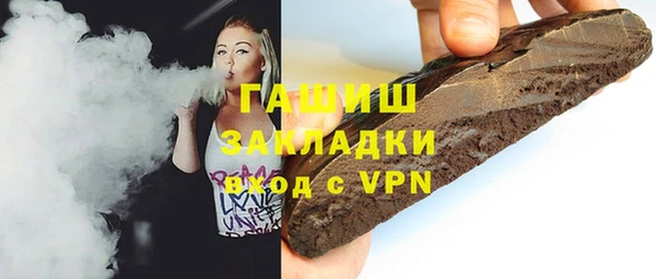 ALPHA-PVP Абаза