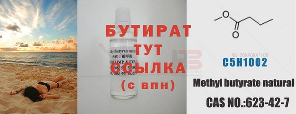 скорость Абдулино