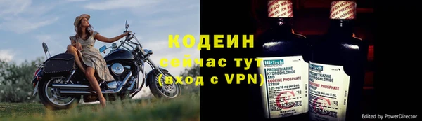 ALPHA-PVP Абаза