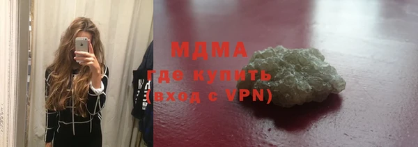 каннабис Абинск