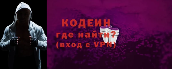 ALPHA-PVP Абаза