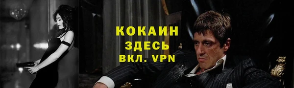 альфа пвп VHQ Алзамай