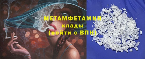 скорость Абдулино