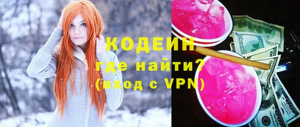 ALPHA-PVP Абаза