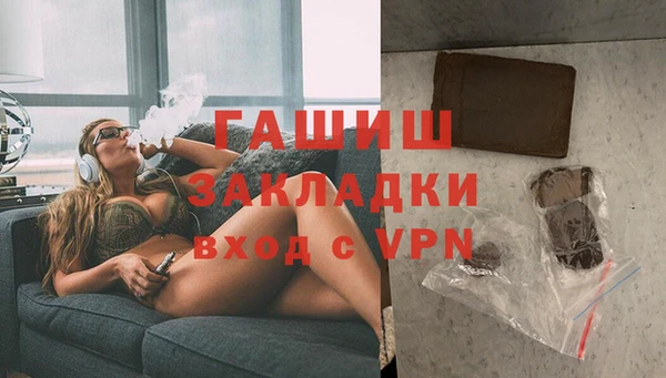 бутират Алексеевка
