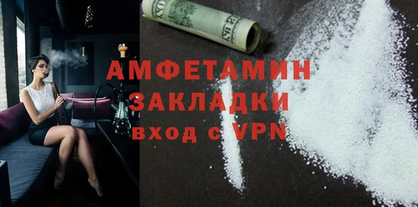 бутират Алексеевка