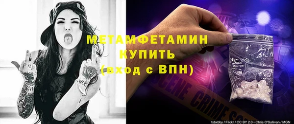 ALPHA-PVP Абаза