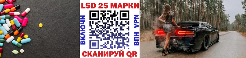LSD-25 экстази кислота  Лысково 