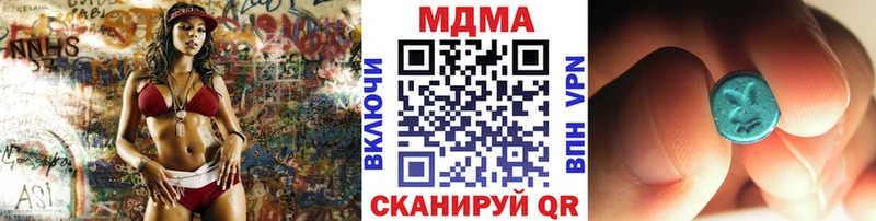 МДМА crystal  хочу наркоту  Лысково 