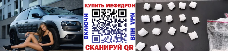 Меф mephedrone продажа наркотиков Лысково
