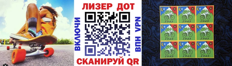 Наркотические марки 1,5мг гидра вход Лысково