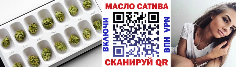 ТГК жижа  Лысково 